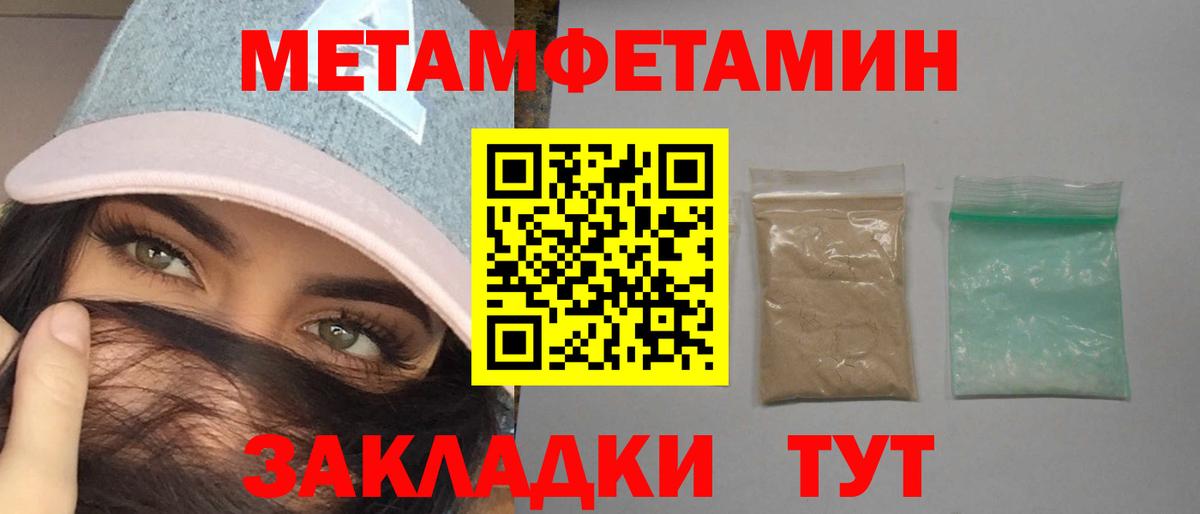 АМФЕТАМИН Розовый Дзержинск