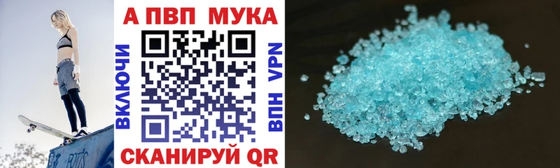 A PVP СК КРИС закладка Дзержинск