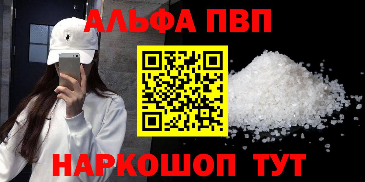 APVP СК Дзержинск