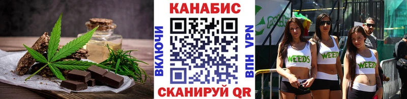 Еда ТГК марихуана  Дзержинск 