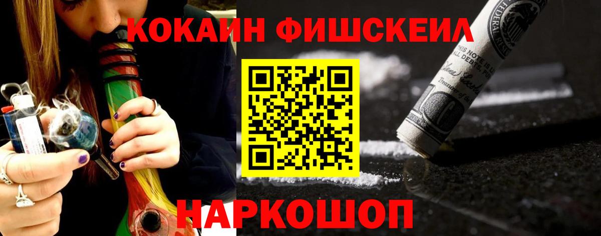COCAIN Эквадор Дзержинск