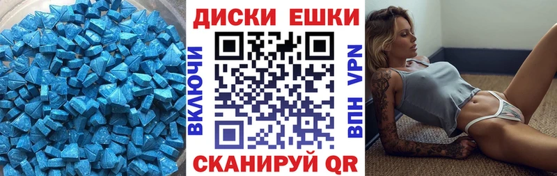 ЭКСТАЗИ ешки  Дзержинск 