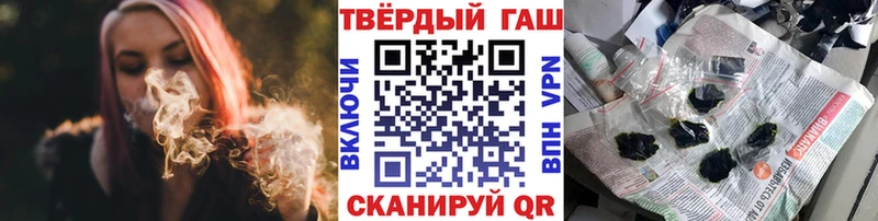 где купить наркоту  Дзержинск  ГАШ хэш 