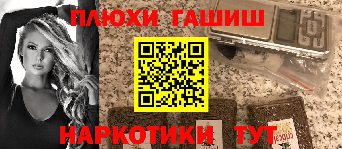 Дзержинск  ГАШ VHQ  ГАШ Cannabis  Вход с VPN 