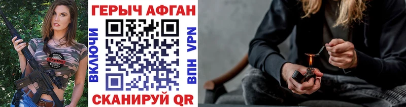 OMG зеркало Дзержинск ГЕРОИН хмурый купить наркоту
