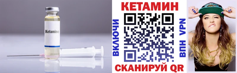 КЕТАМИН ketamine  Дзержинск 