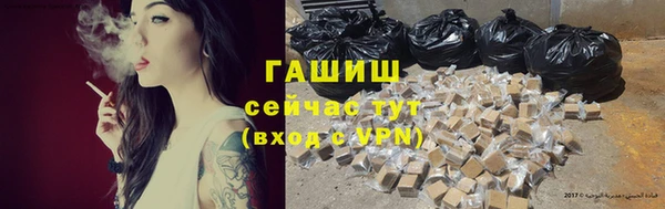 тгк Магас