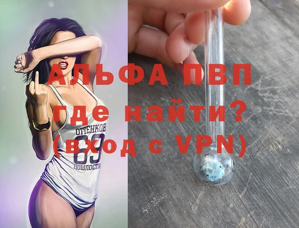 ALPHA PVP Магадан