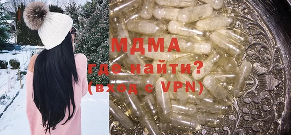 ALPHA PVP Магадан