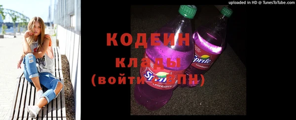 тгк Магас