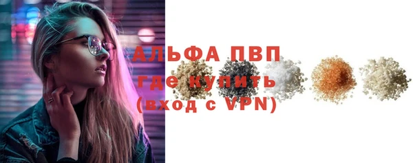 тгк Магас