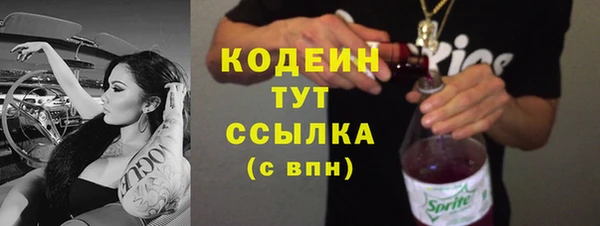 тгк Магас