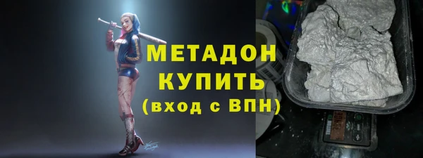 меф Майский