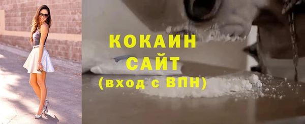ALPHA PVP Магадан