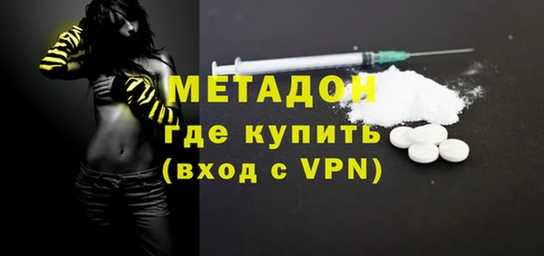 тгк Магас