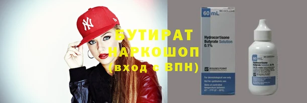 тгк Магас