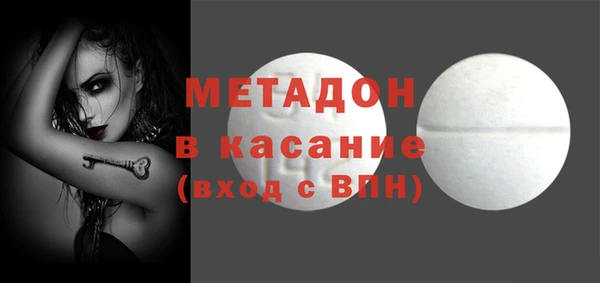 тгк Магас