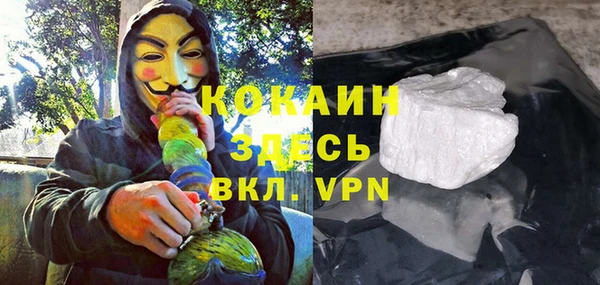 меф Майский