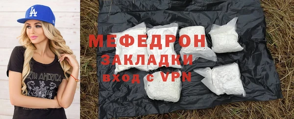 ALPHA PVP Магадан