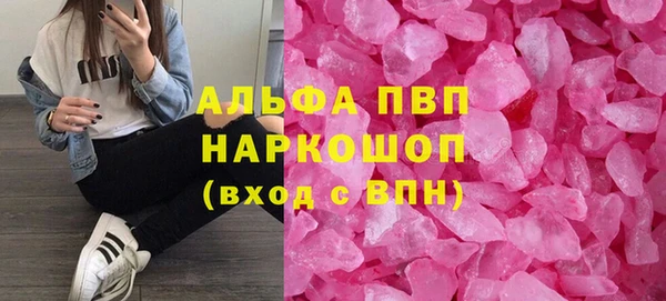 ALPHA PVP Магадан