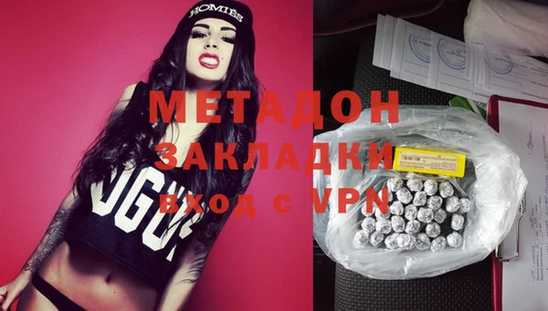 меф Майский