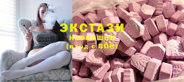 тгк Магас