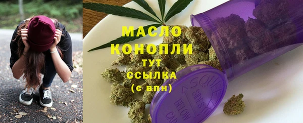 тгк Магас