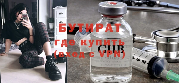 меф Майский