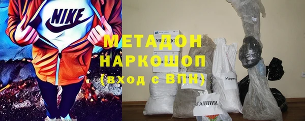 ALPHA PVP Магадан