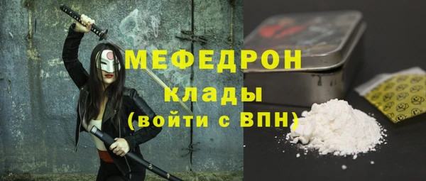 тгк Магас