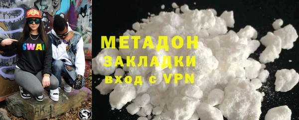 тгк Магас