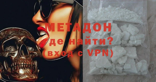 тгк Магас