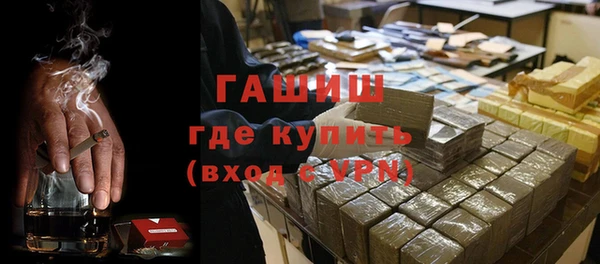 ALPHA PVP Магадан