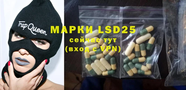меф Майский
