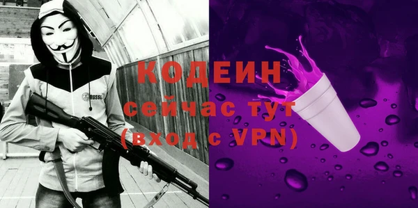 ALPHA PVP Магадан