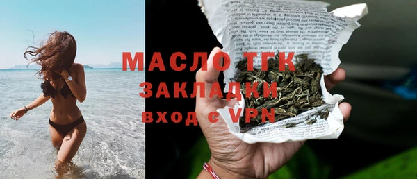 тгк Магас