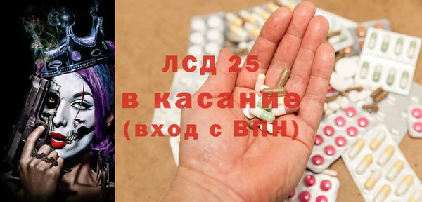 меф Майский