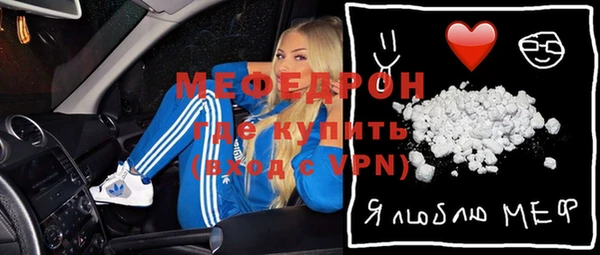 тгк Магас