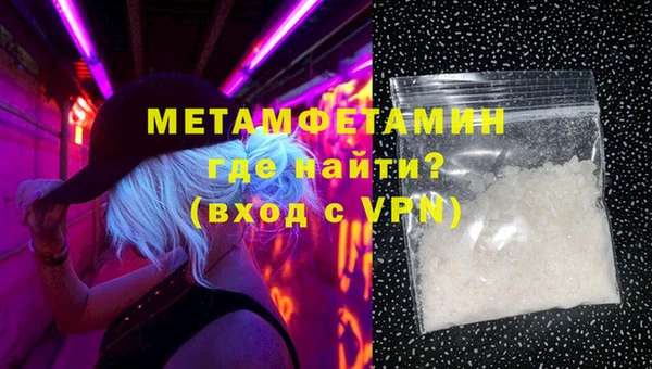 ALPHA PVP Магадан