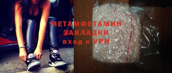 меф Майский