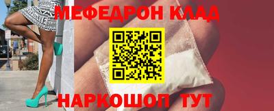 кокаин премиум Кулебаки