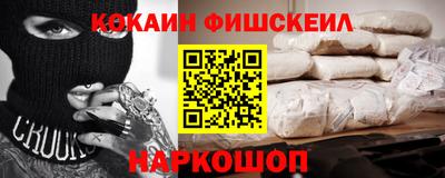 кокаин премиум Кулебаки