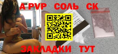 прущие крисы Кунгур
