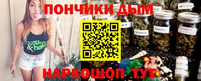 mdma Ливны