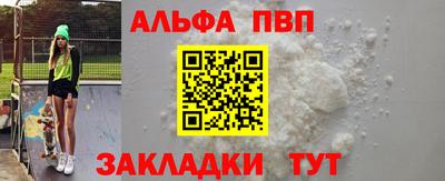 кокаин премиум Кулебаки