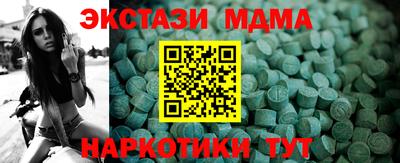 кокаин премиум Кулебаки