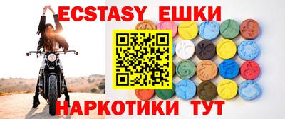 прущие крисы Кунгур
