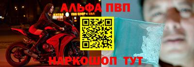 прущие крисы Кунгур