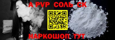 прущие крисы Кунгур