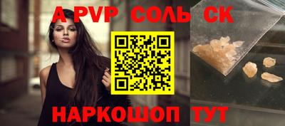 прущие крисы Кунгур